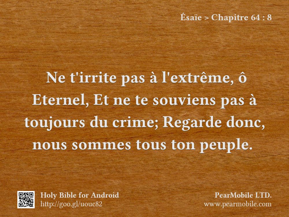 Ésaïe, Chapitre 64:8